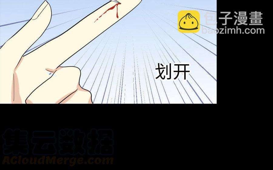 兩不疑 - 159 蔓延(1/3) - 1