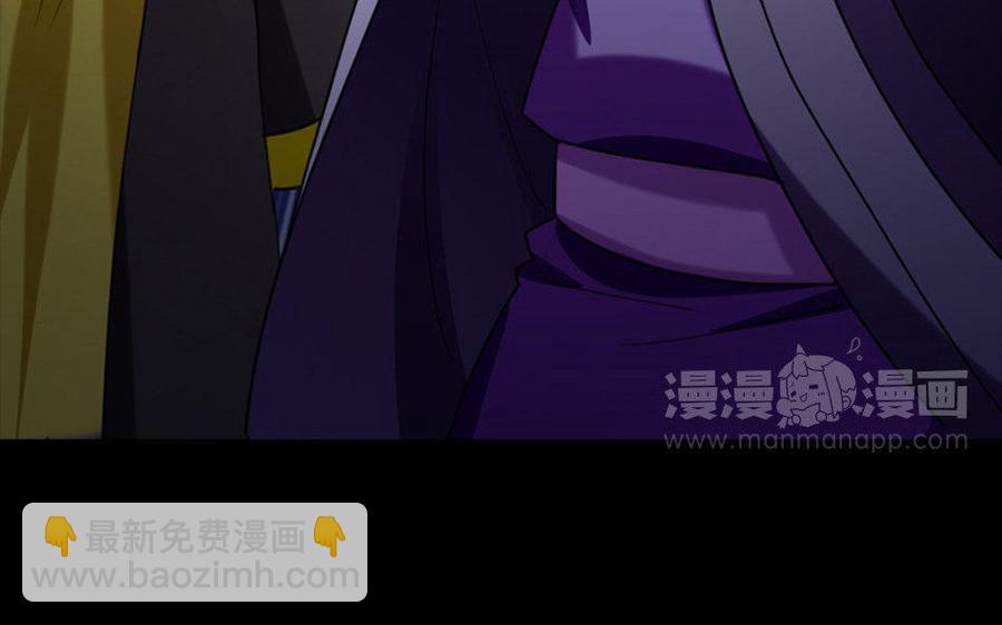 兩不疑 - 159 蔓延(1/3) - 5