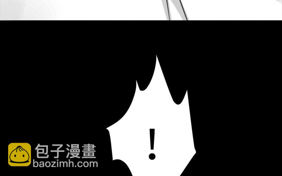 兩不疑 - 159 蔓延(1/3) - 8