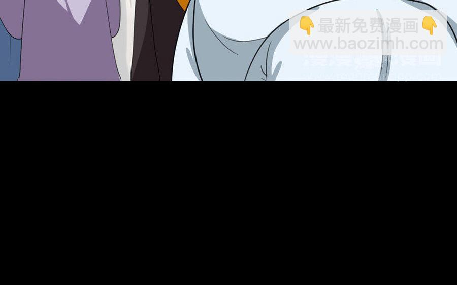兩不疑 - 159 蔓延(1/3) - 1