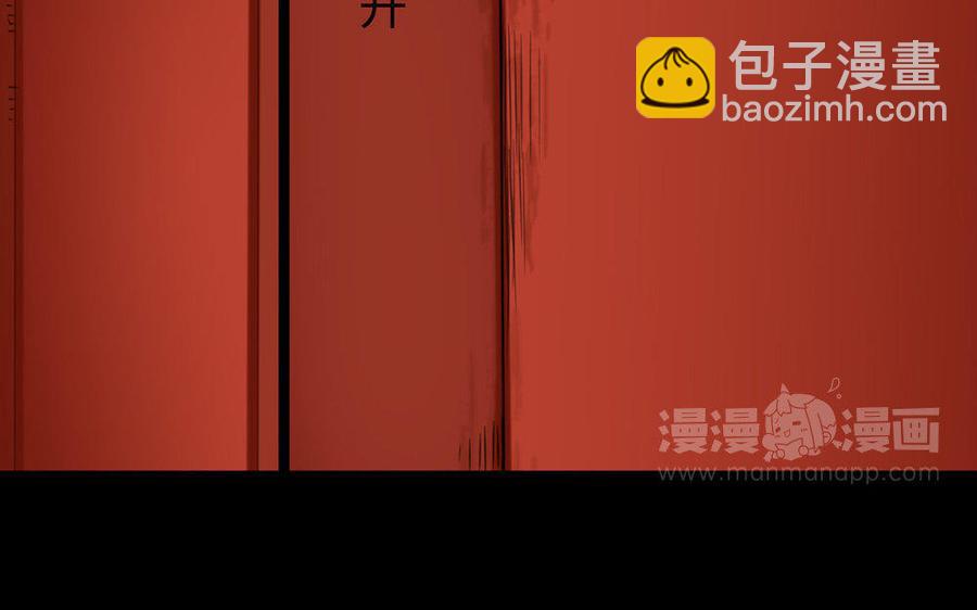 兩不疑 - 160 流言(1/3) - 4