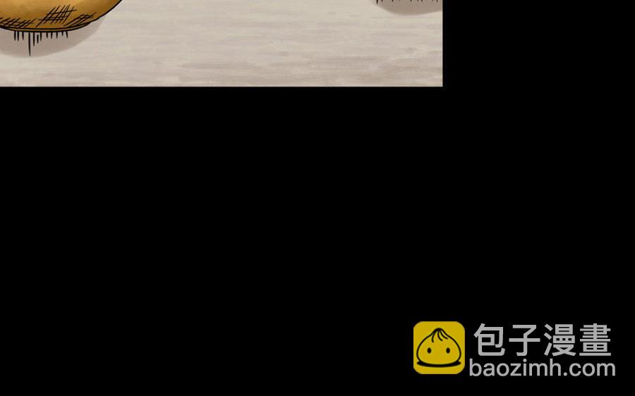 兩不疑 - 160 流言(1/3) - 7
