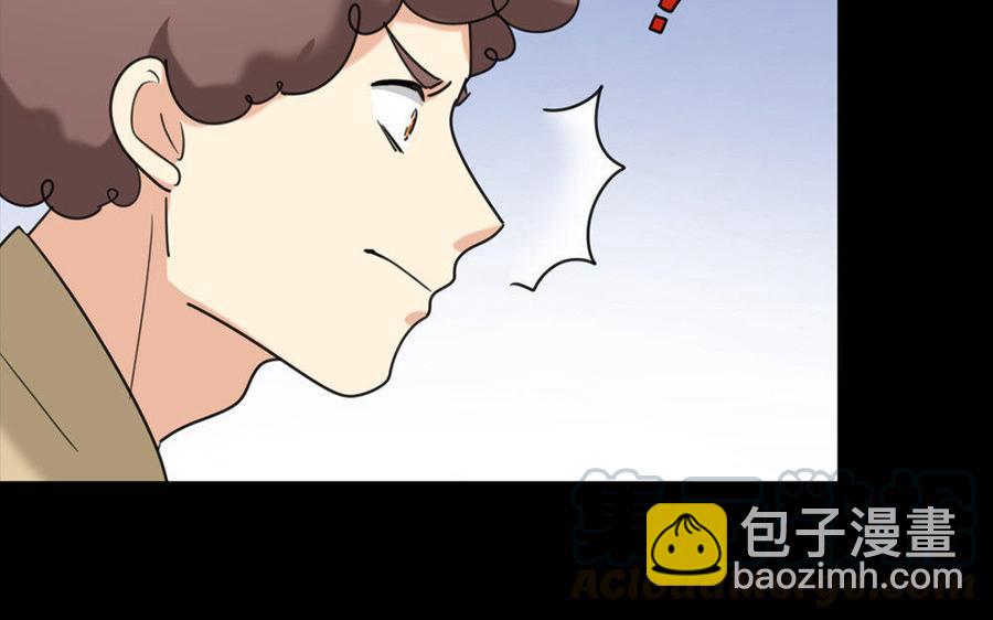 兩不疑 - 160 流言(1/3) - 2