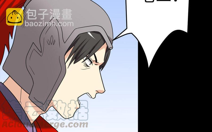兩不疑 - 160 流言(1/3) - 7