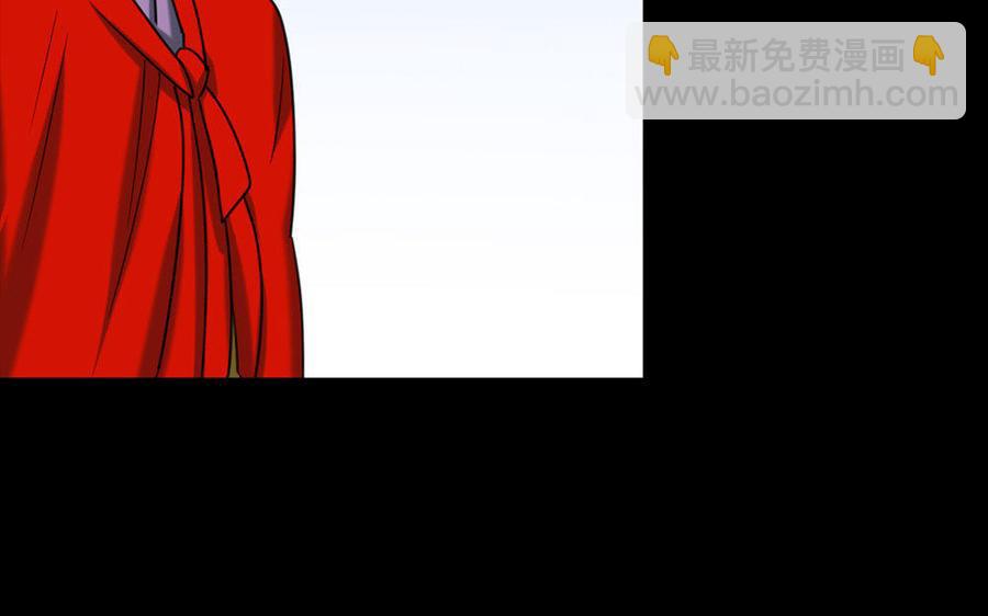 兩不疑 - 160 流言(1/3) - 8