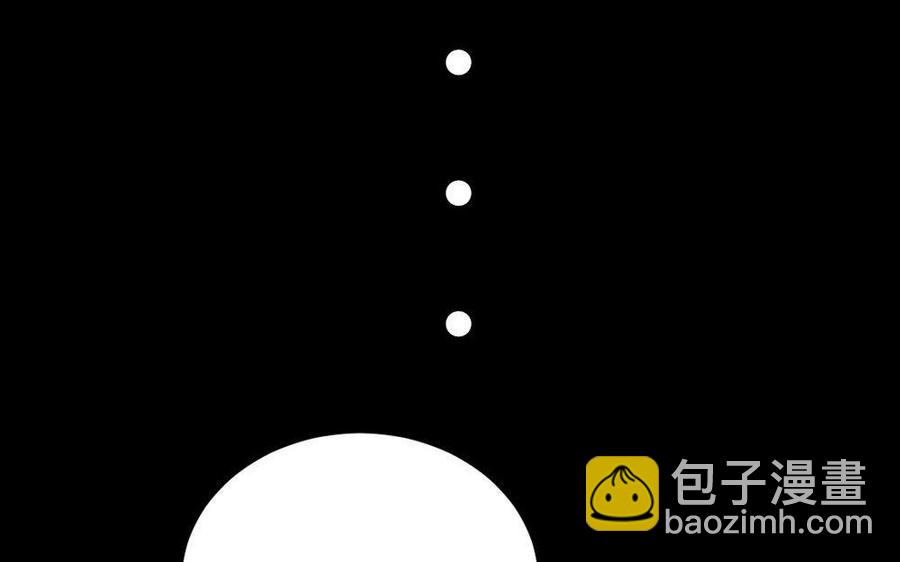 兩不疑 - 160 流言(1/3) - 1