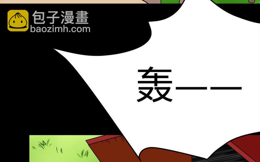 兩不疑 - 160 流言(1/3) - 2