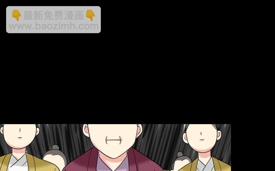 兩不疑 - 160 流言(1/3) - 4