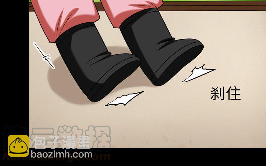 兩不疑 - 162 活下去(1/3) - 3