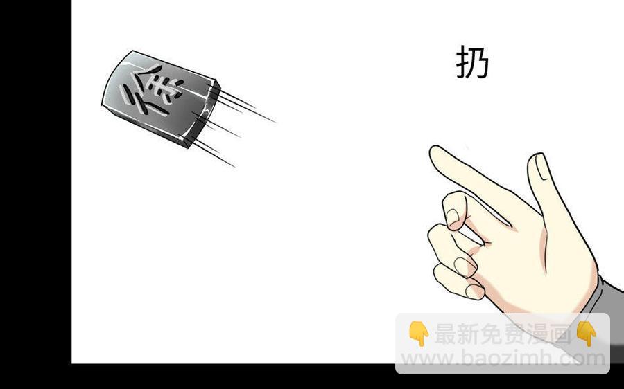 兩不疑 - 162 活下去(1/3) - 6