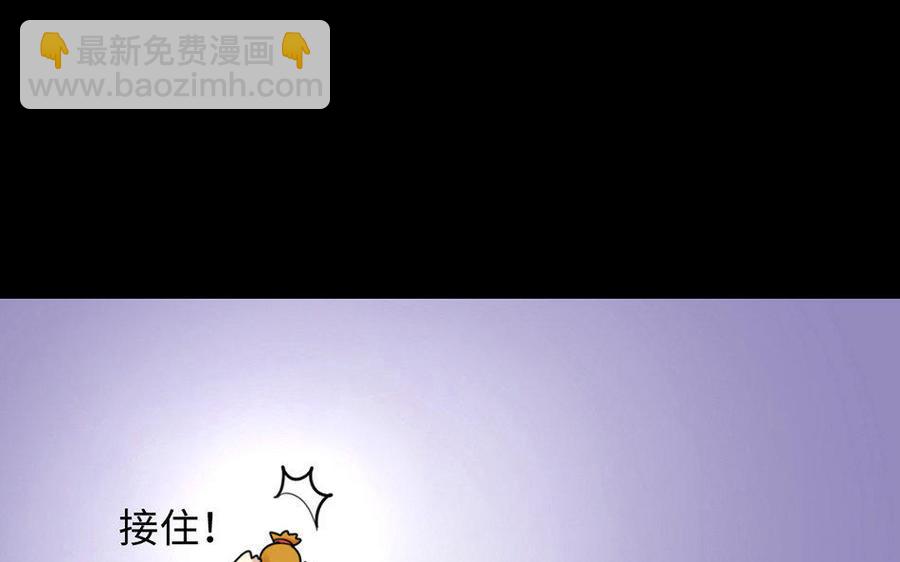 兩不疑 - 162 活下去(1/3) - 2