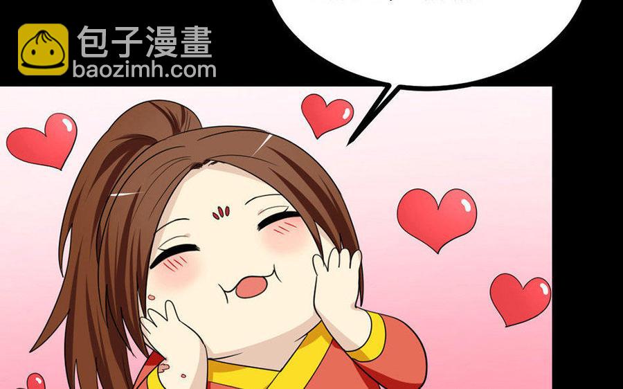 兩不疑 - 162 活下去(1/3) - 5