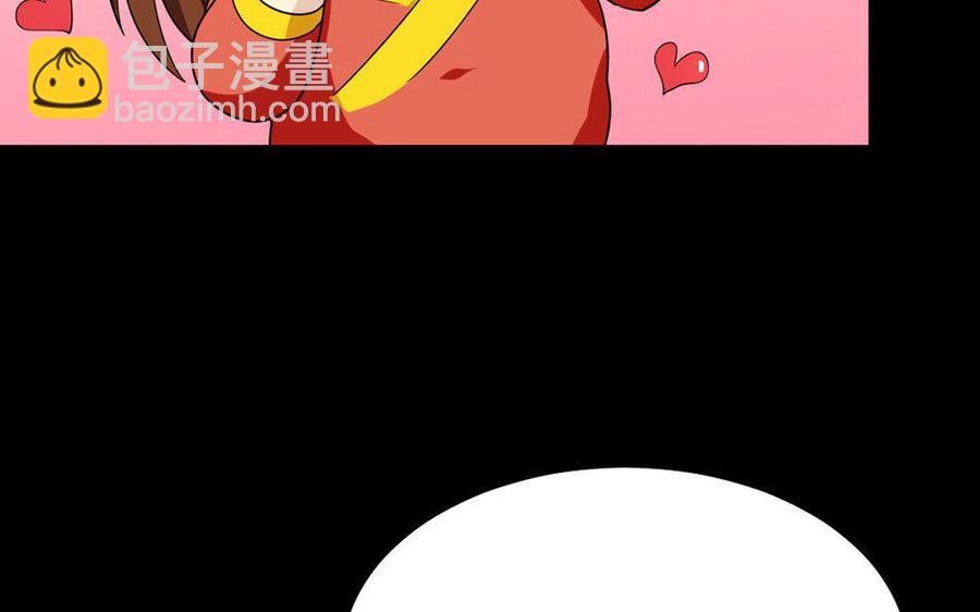 兩不疑 - 162 活下去(1/3) - 6