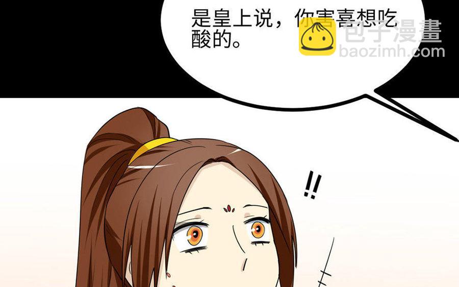 兩不疑 - 162 活下去(1/3) - 7