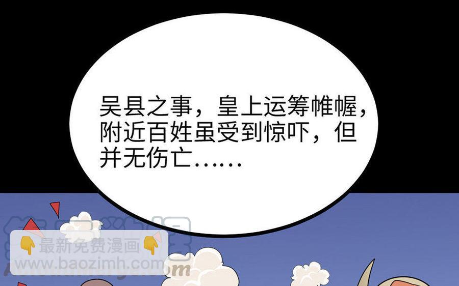 兩不疑 - 162 活下去(1/3) - 1