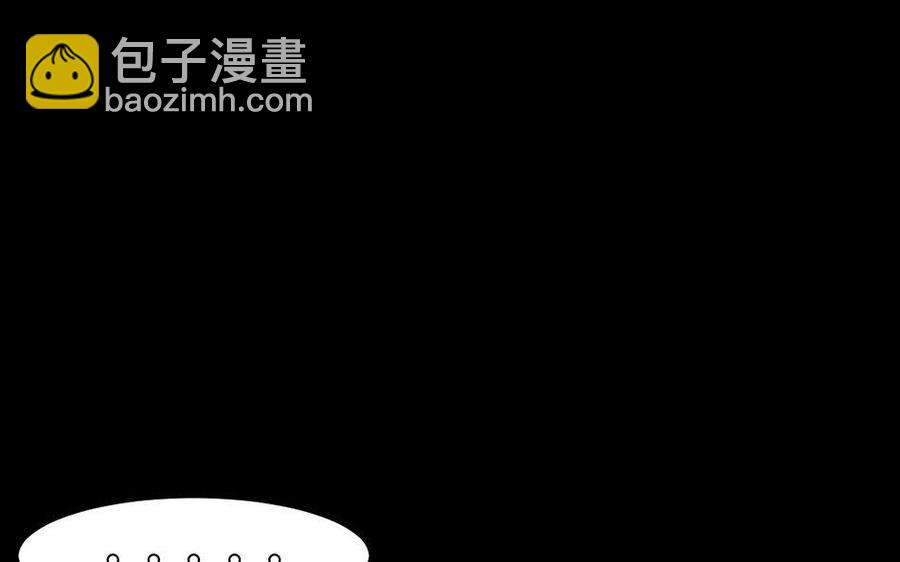 兩不疑 - 162 活下去(1/3) - 7
