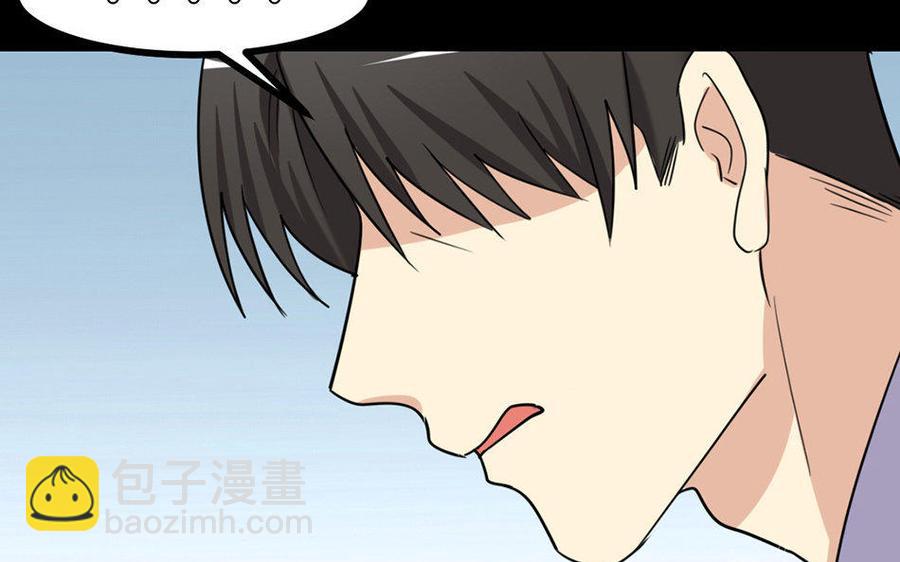兩不疑 - 162 活下去(1/3) - 8