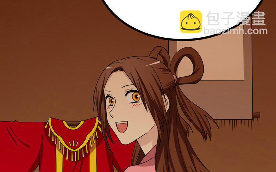 兩不疑 - 162 活下去(1/3) - 2