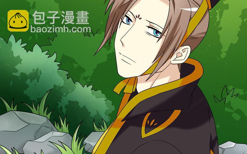 兩不疑 - 165 臂膀(1/4) - 6