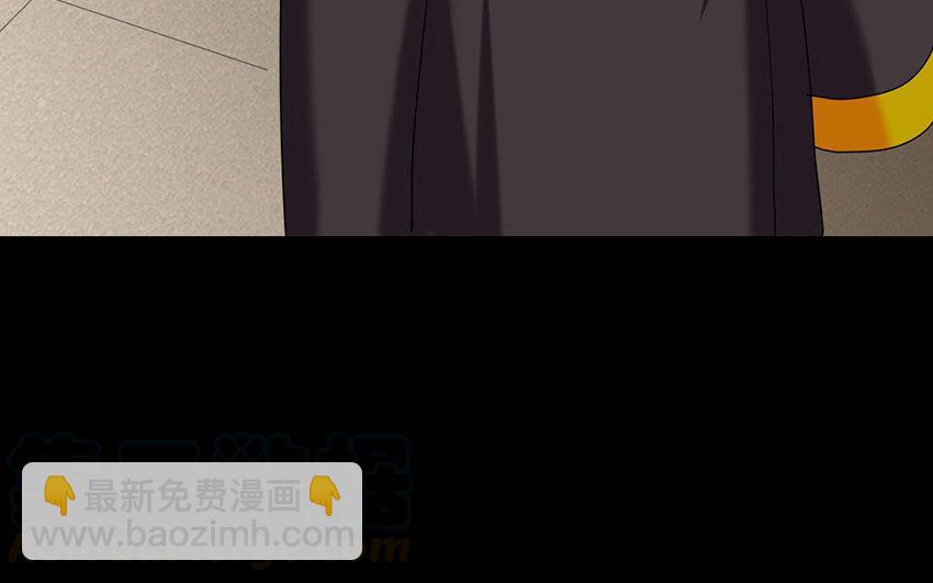 兩不疑 - 165 臂膀(1/4) - 8