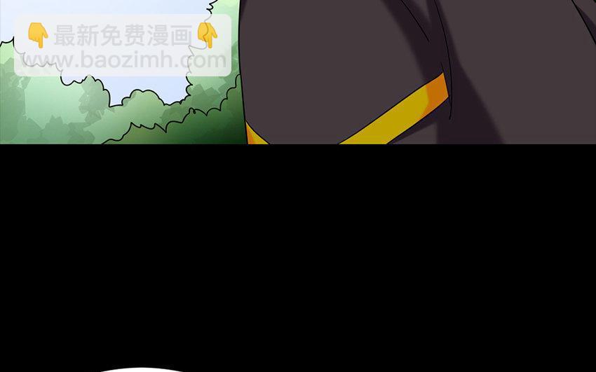 兩不疑 - 165 臂膀(1/4) - 6
