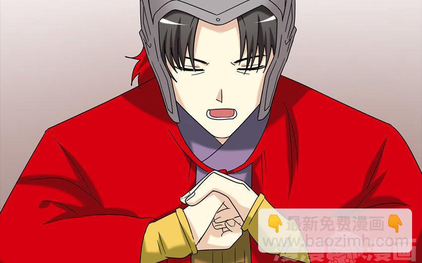 兩不疑 - 165 臂膀(1/4) - 8