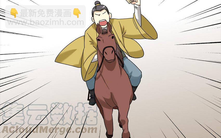 兩不疑 - 165 臂膀(1/4) - 7