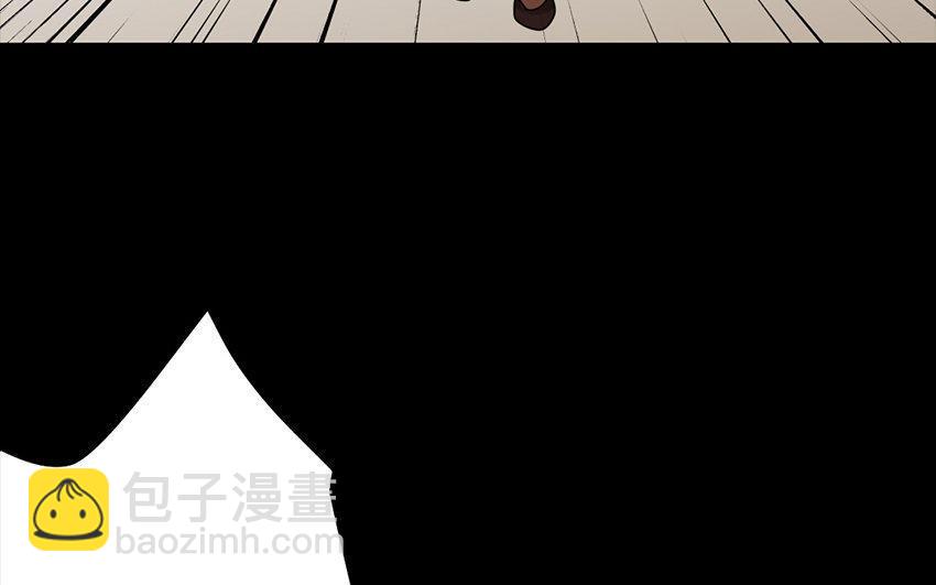 兩不疑 - 165 臂膀(1/4) - 8