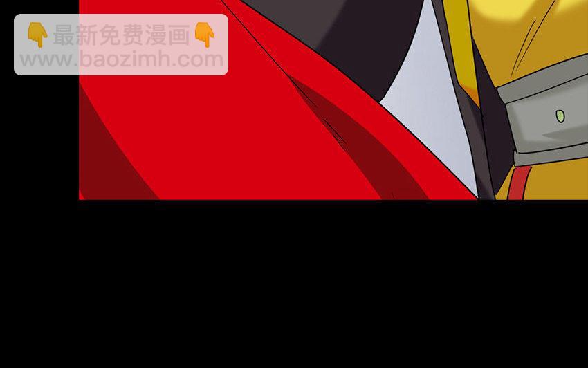 兩不疑 - 165 臂膀(1/4) - 3