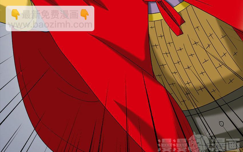 兩不疑 - 165 臂膀(1/4) - 6