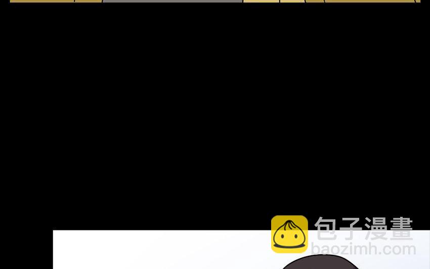 兩不疑 - 165 臂膀(1/4) - 4