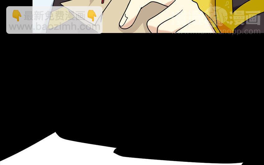 兩不疑 - 165 臂膀(1/4) - 7
