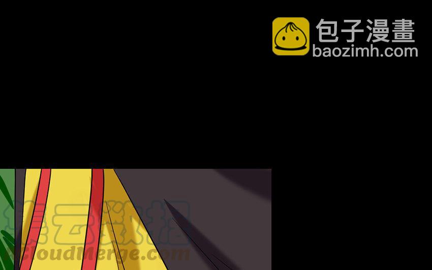 兩不疑 - 165 臂膀(1/4) - 6