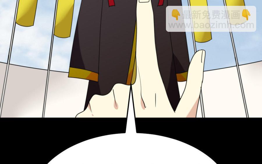 兩不疑 - 167 操戈(1/4) - 6