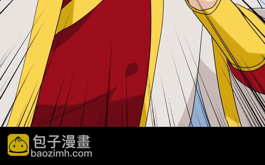 兩不疑 - 167 操戈(1/4) - 3