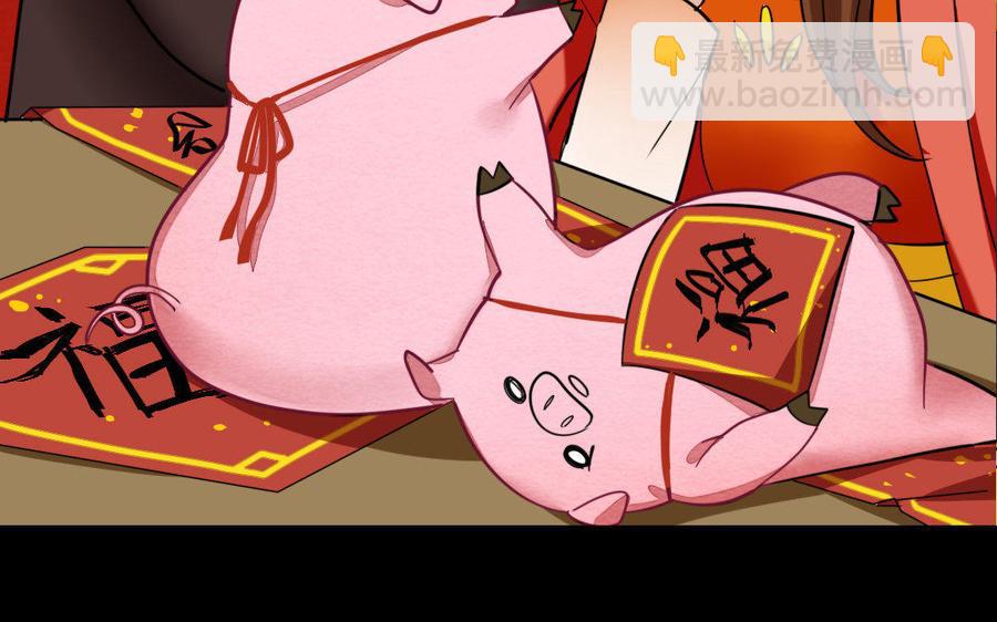 兩不疑 - 167 操戈(1/4) - 3