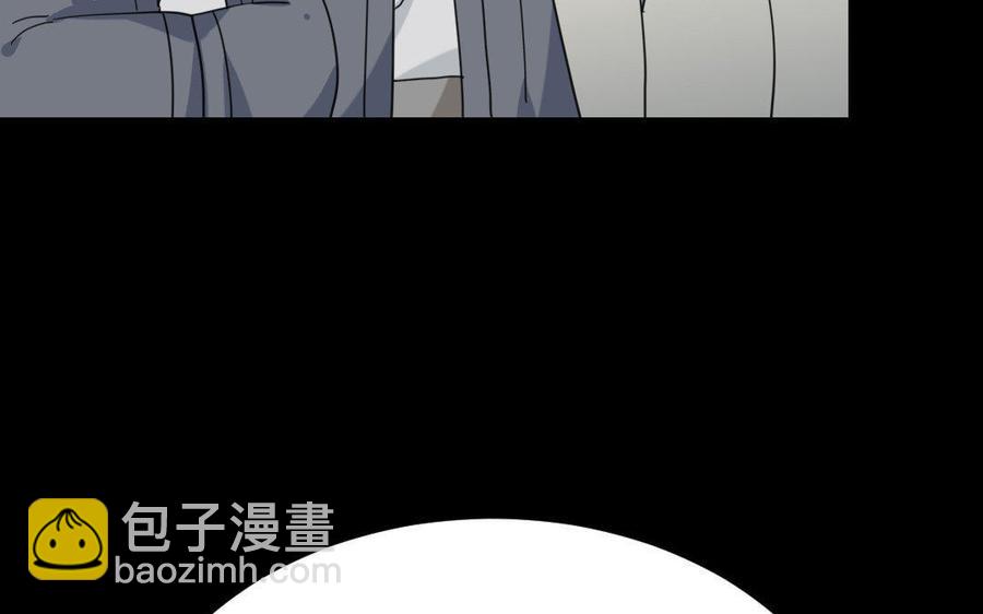 兩不疑 - 167 操戈(1/4) - 6