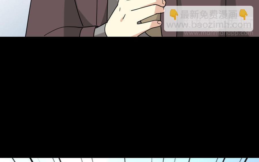兩不疑 - 167 操戈(1/4) - 2