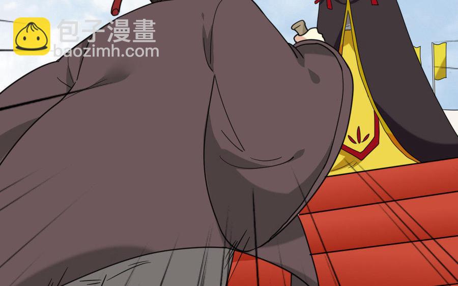 兩不疑 - 167 操戈(1/4) - 4