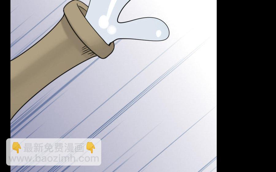 兩不疑 - 167 操戈(1/4) - 7