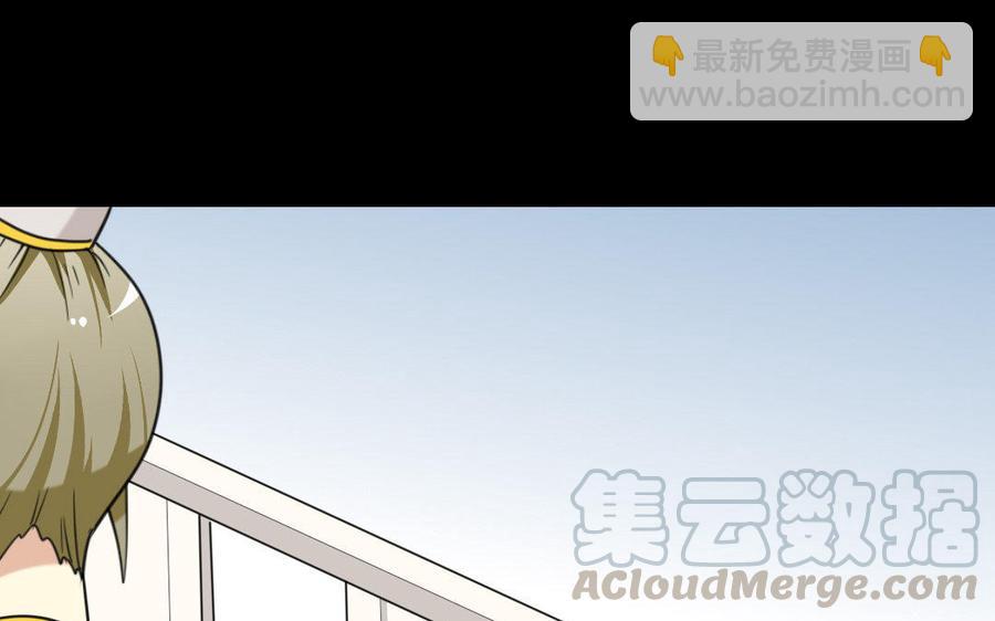 兩不疑 - 167 操戈(1/4) - 6