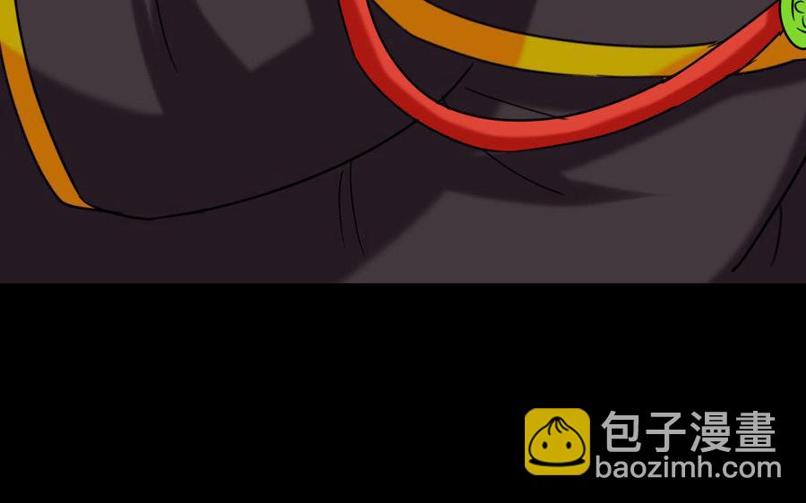 兩不疑 - 171 圈套(1/4) - 6