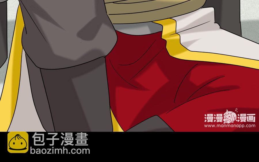 兩不疑 - 171 圈套(1/4) - 4