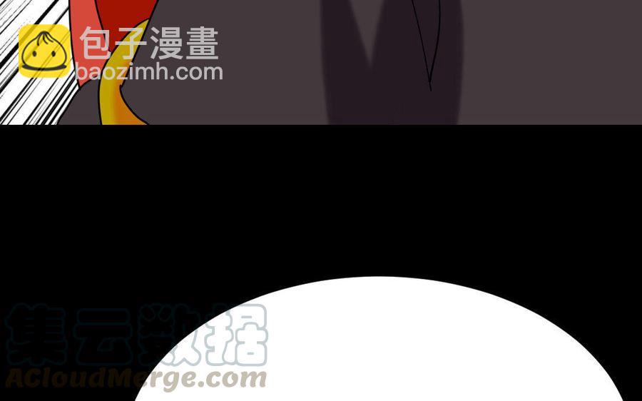 兩不疑 - 171 圈套(1/4) - 2