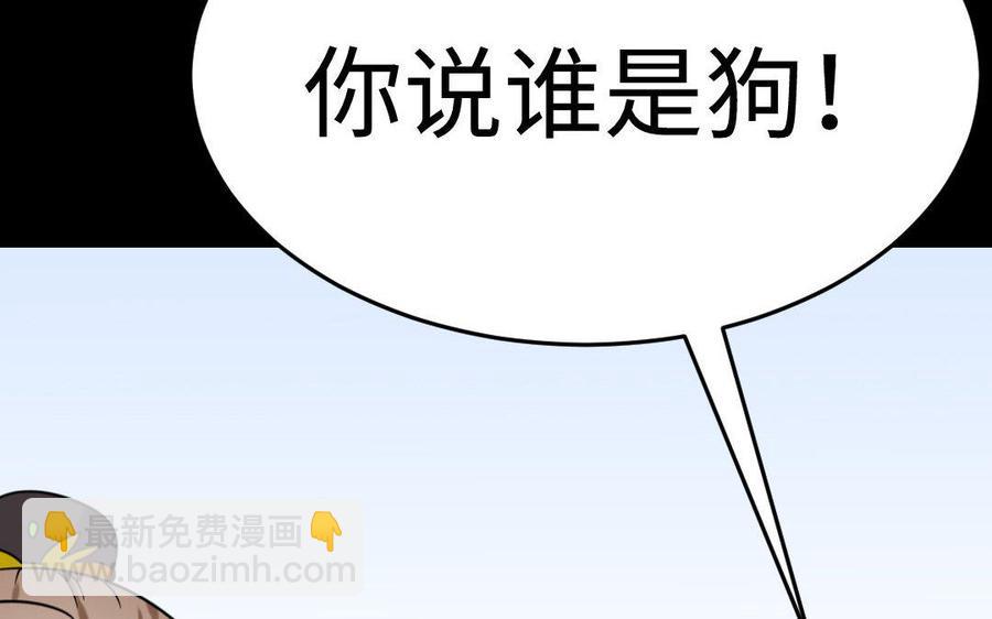 兩不疑 - 171 圈套(1/4) - 3