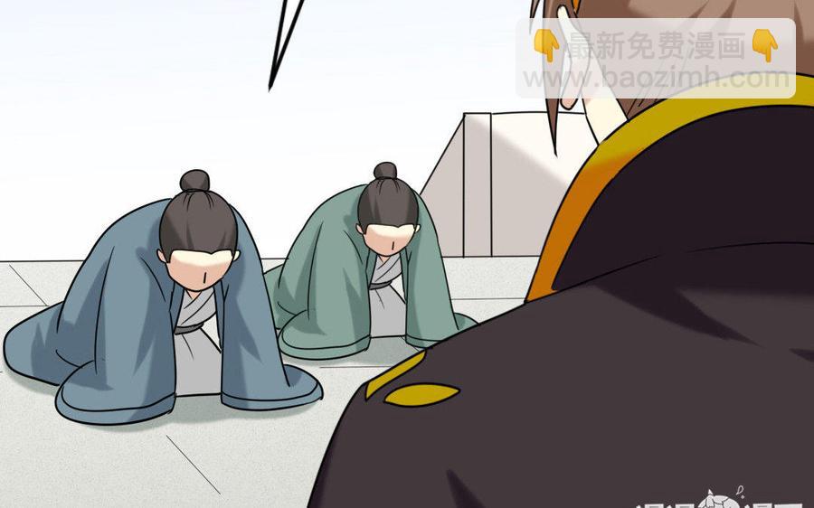 兩不疑 - 171 圈套(1/4) - 3