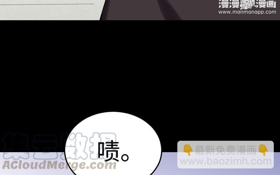 兩不疑 - 171 圈套(1/4) - 4