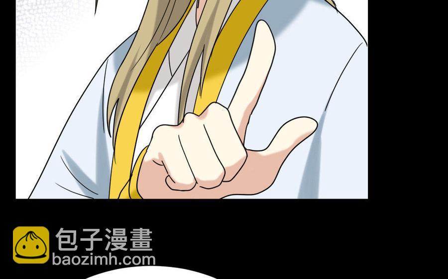 兩不疑 - 171 圈套(1/4) - 8