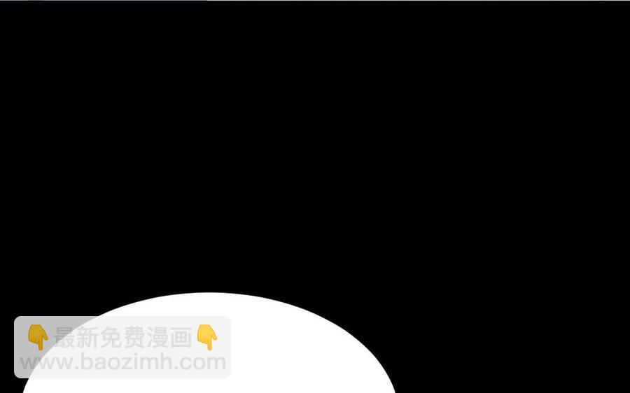 兩不疑 - 171 圈套(1/4) - 5