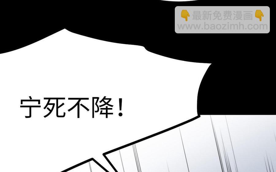 兩不疑 - 171 圈套(1/4) - 8